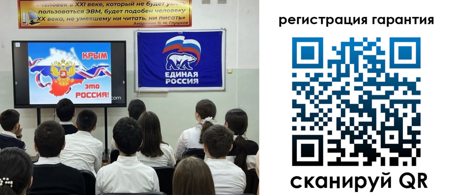 временная регистрация для всех в Смоленске