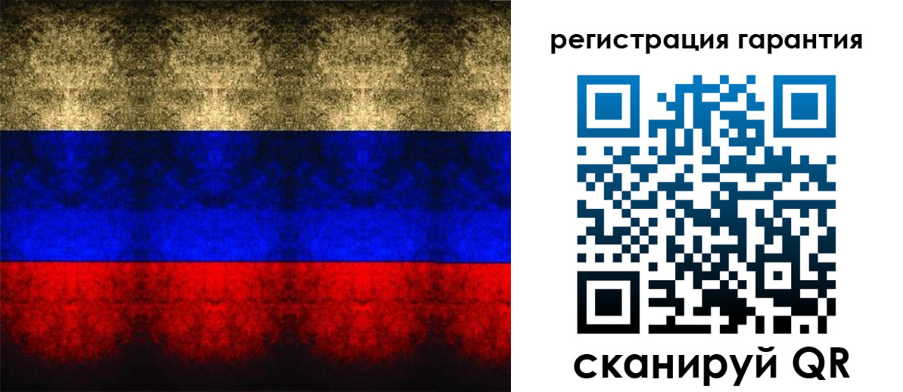 временная регистрация в Смоленске