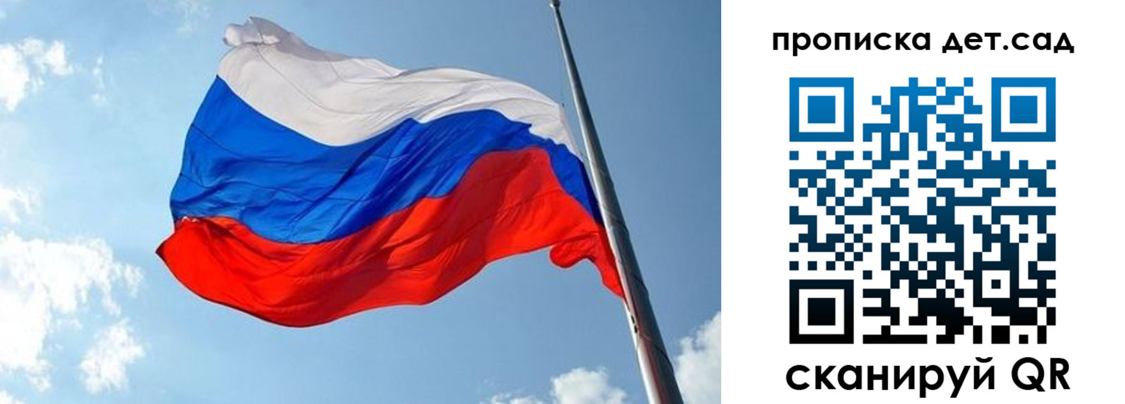 прописка регистрация в Смоленске