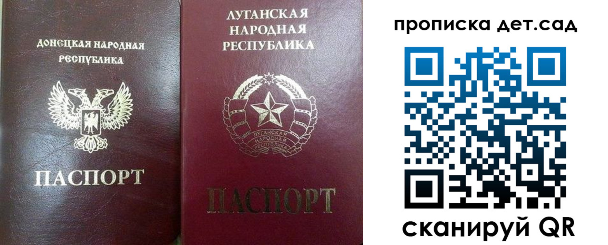 пропишу в квартире в Смоленске