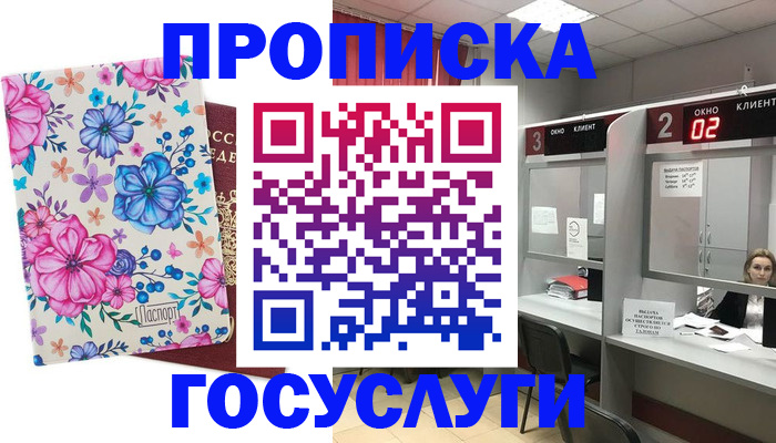 форма 3 в Смоленске